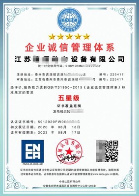 黃山地區GBT29490知識產權管理體系代辦服務詳解