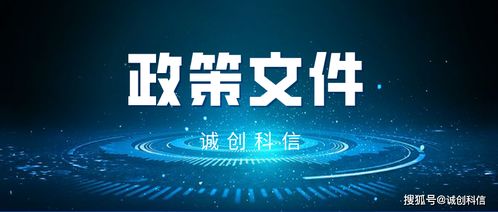 北京市知識(shí)產(chǎn)權(quán)局“三城一區(qū)”知識(shí)產(chǎn)權(quán)行動(dòng)方案（2020—2022年） 優(yōu)化知識(shí)產(chǎn)權(quán)服務(wù)，助力創(chuàng)新驅(qū)動(dòng)發(fā)展