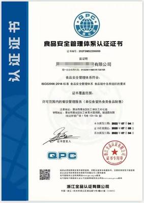 綠色工廠評(píng)價(jià)服務(wù)認(rèn)證證書申請(qǐng)指南 條件、價(jià)格、電話及知識(shí)產(chǎn)權(quán)服務(wù)全解析