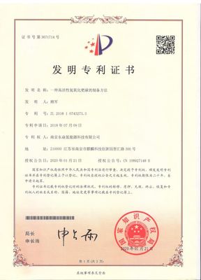 榮譽資質與知識產權服務 企業創新發展的堅實保障